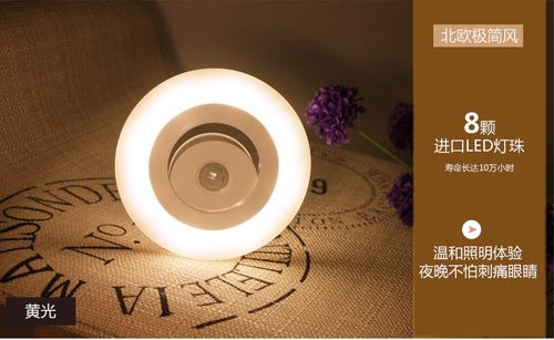 感应灯白天不亮晚上亮