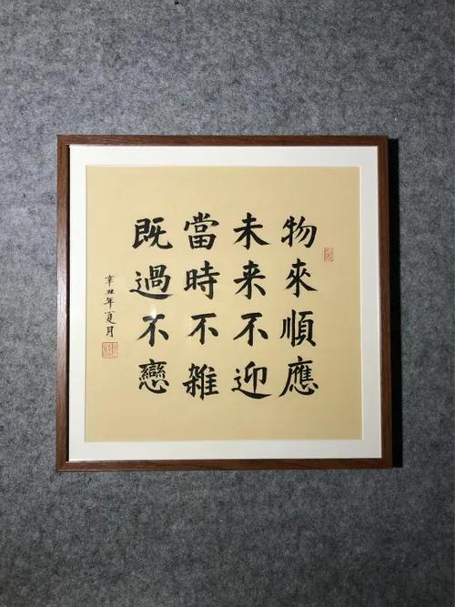 曾国藩的名人名言