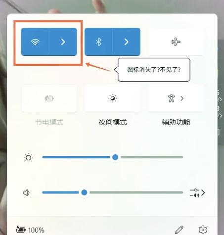 软件从屏幕上消失了怎么办