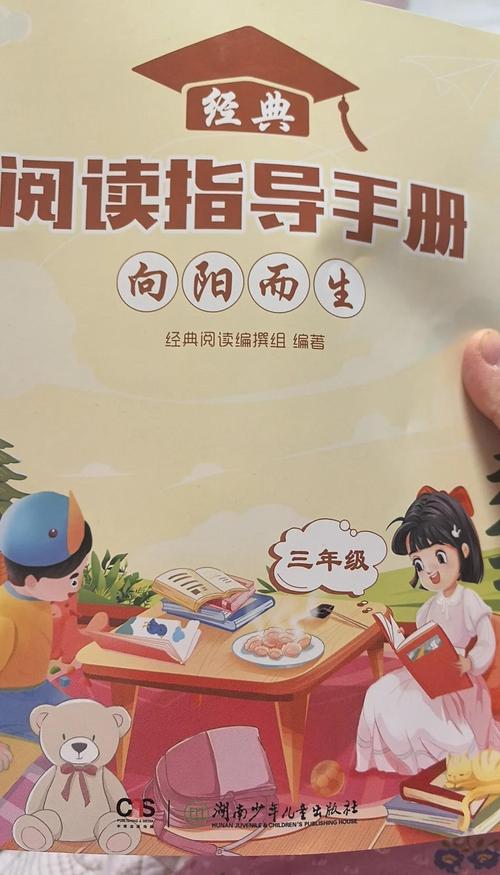 阅伴学生端答案大全怎么下载