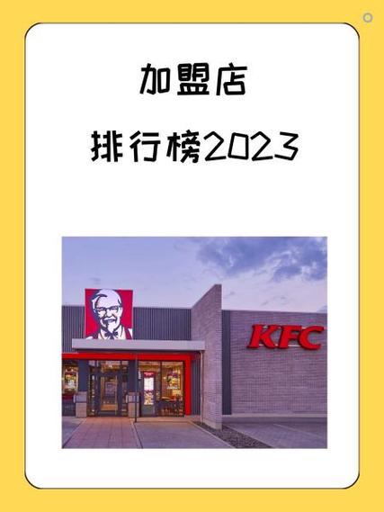 麦当劳加盟费需要多少钱