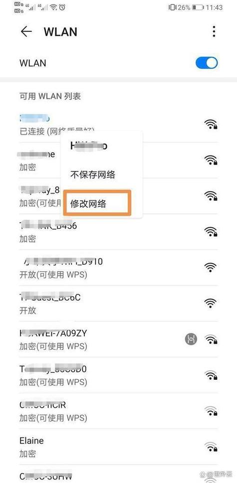 miwifi管理密码