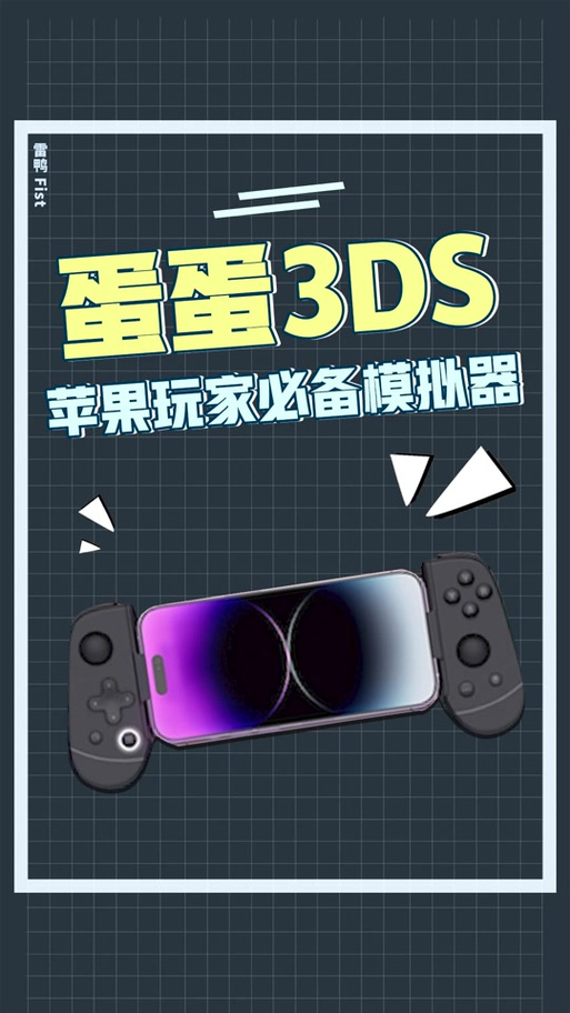 蛋蛋模拟器最新版本介绍