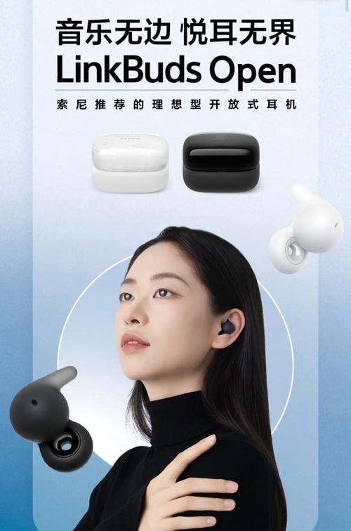 索尼最新耳机上市时间截图3