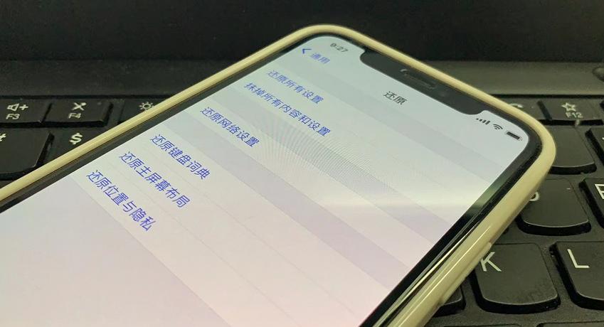 卡贴激活完打电话呼叫失败