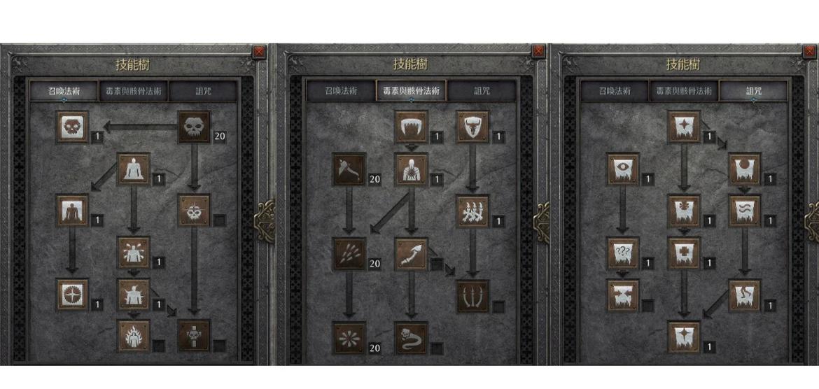 暗黑2重制版都刷什么