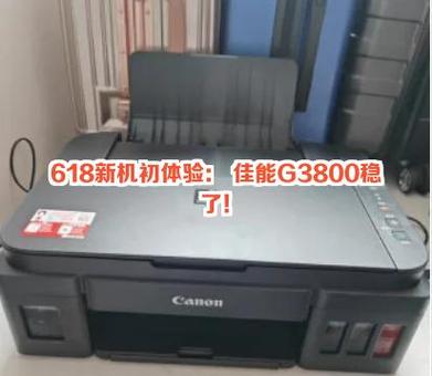 g3800拆装详细步骤详解