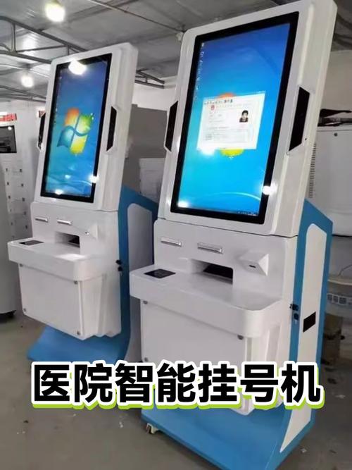 医保卡过期了怎么办截图2