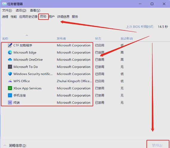 软件打开闪退是什么原因