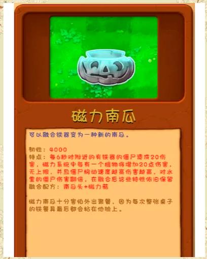 我的世界如何获得南瓜