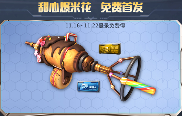 爆米花手游app