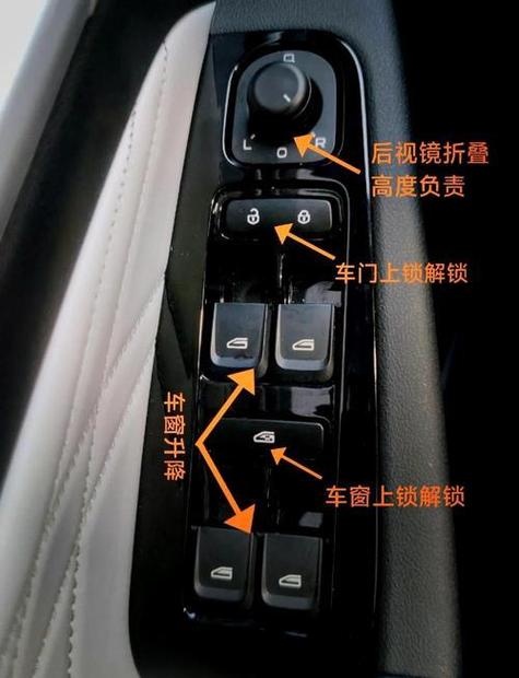 车启动着自动上锁怎么办