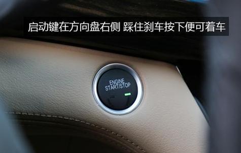 车启动着自动上锁怎么办截图2