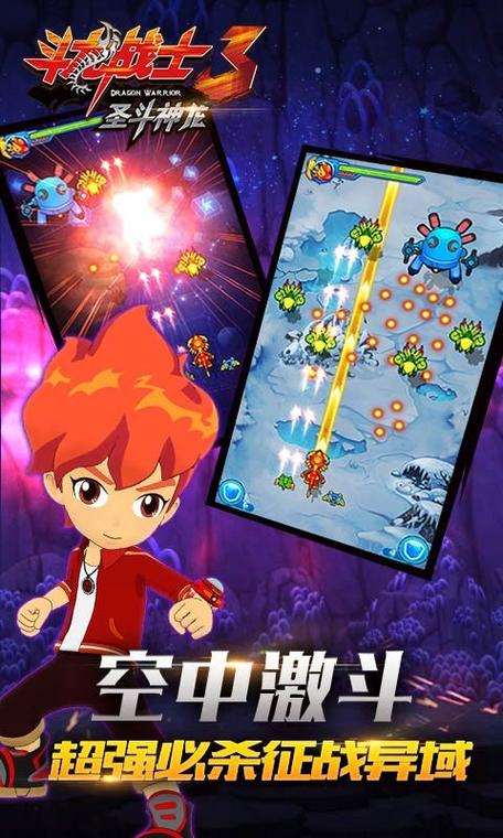斗龙战士游戏破解版游戏
