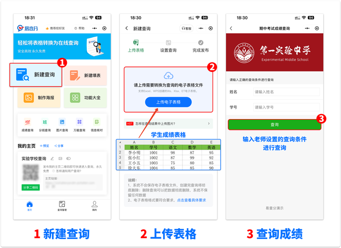甘肃党建刷分软件