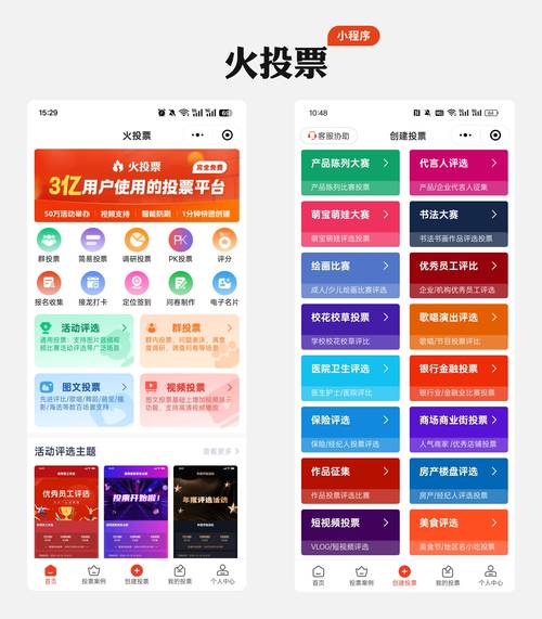 甘肃党建刷分软件截图3