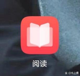 APP图标是红色的小说阅读器