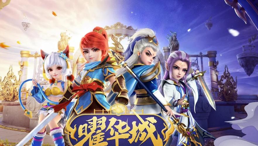 神武4手游哪个职业厉害