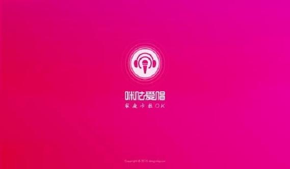 咕咪音乐截图2