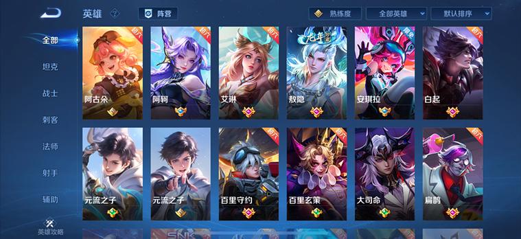 13888十大必买英雄