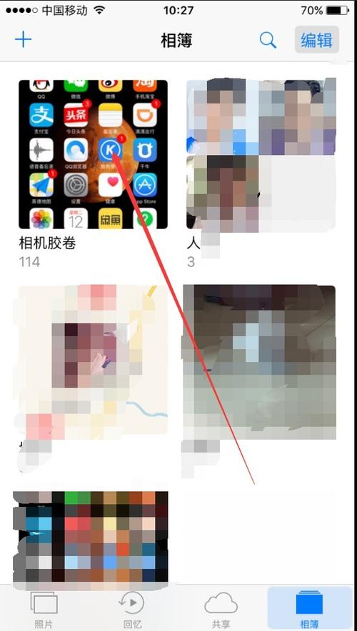 苹果相册怎么全选照片