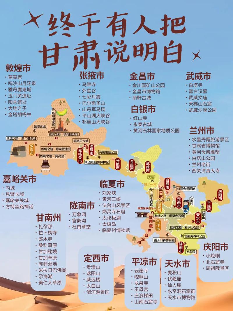甘肃党建ios截图2