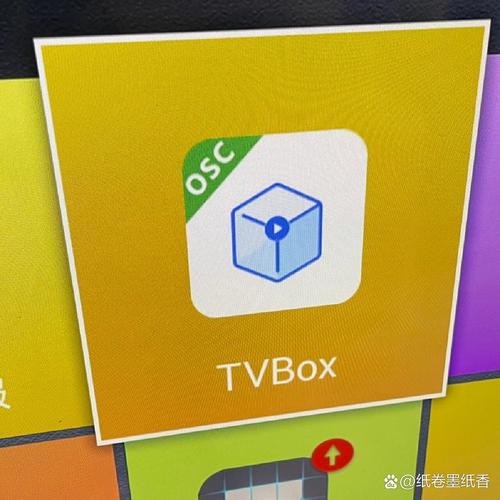 TVBOX官方下载iOS版