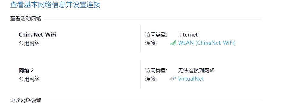 校园网网络连接错误 校园网网络连接错误