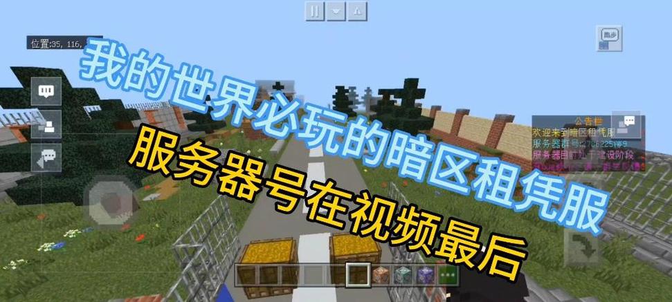 我的世界暗区突围服务器下载