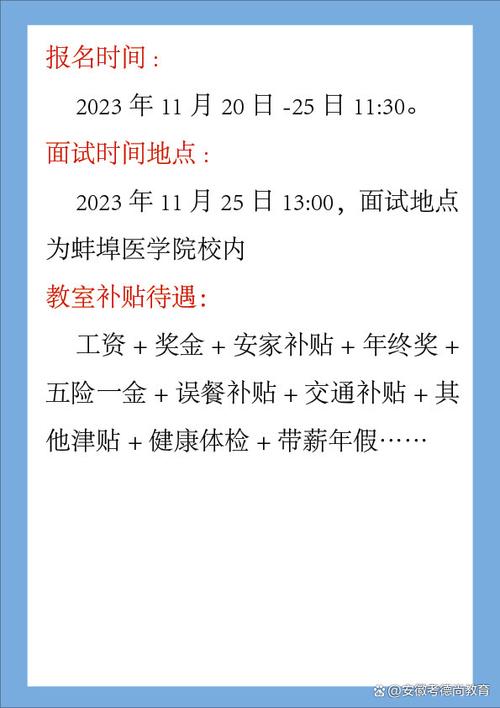 矿工招聘最新招聘信息截图2