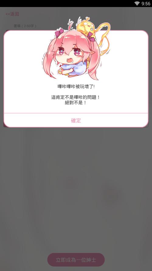 PicACG2.2.2.3.4.apk安装包更新时间
