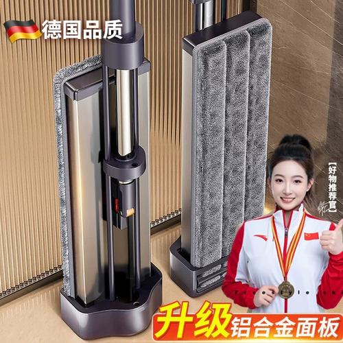 平板拖把怎么转过来截图2