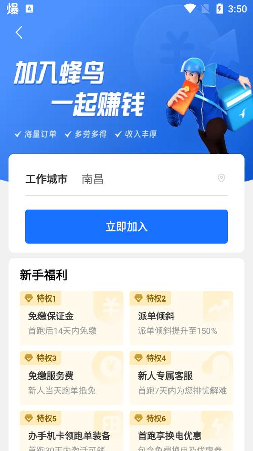 哪个众包平台比较好一点