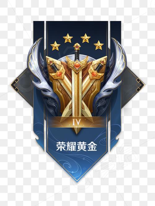 王者荣耀最高级别徽章截图3