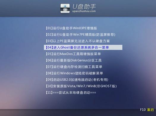 bios启动项没有u盘启动项