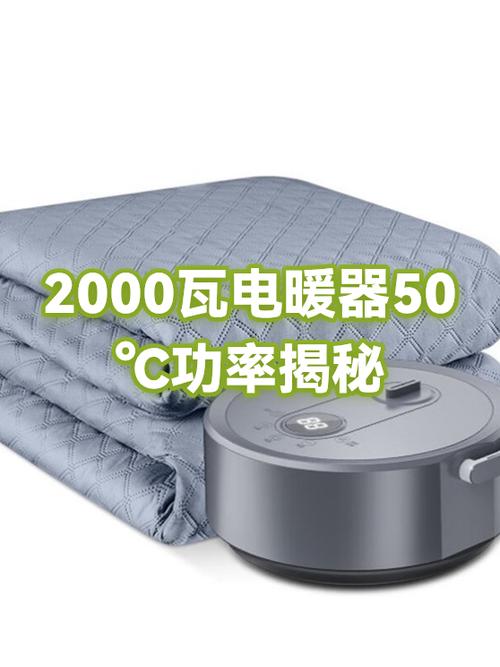 2000瓦电暖器功率大吗