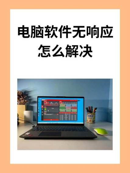 上海移动APP无响应怎么办
