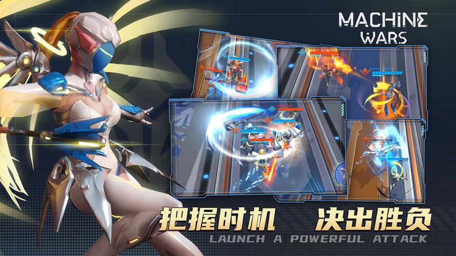 机战手游安卓版
