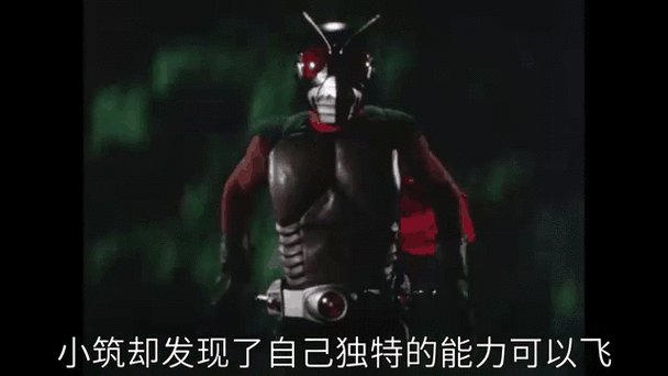 假面骑士sky全集免费观看