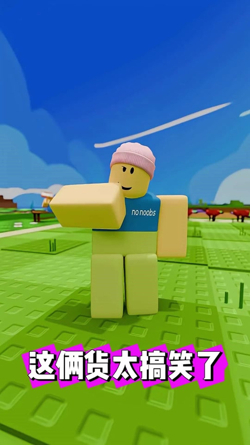 roblox维基百科截图3