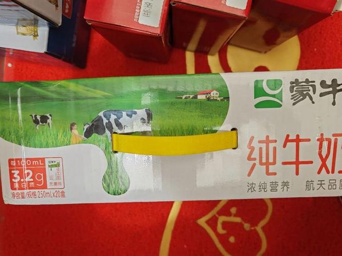 多多上买纯牛奶会假吗