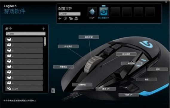罗技m221和m330哪个好