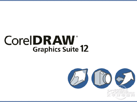 coreldraw版本顺序截图1