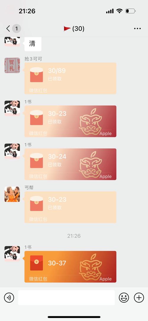 友信红包扫雷挂埋雷挂