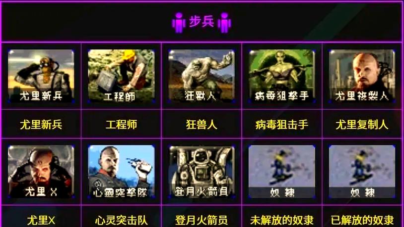 红警多功能无限卡大兵最新版本更新