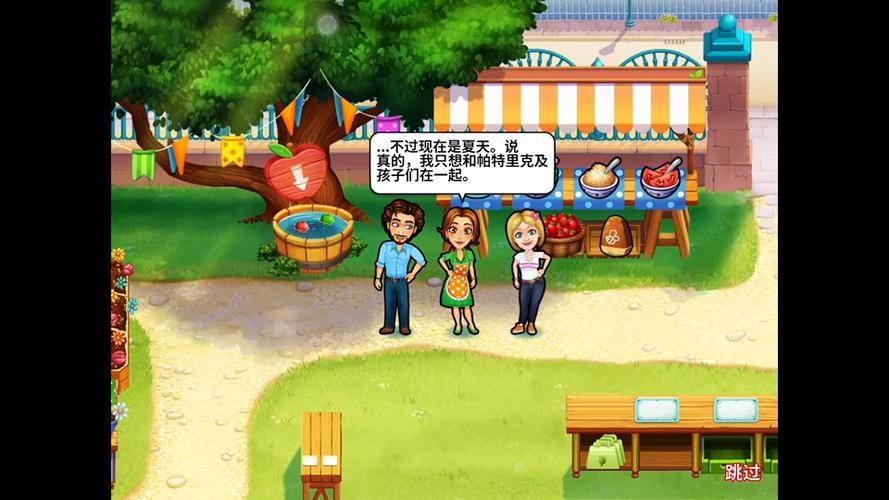 美味餐厅17安卓版下载