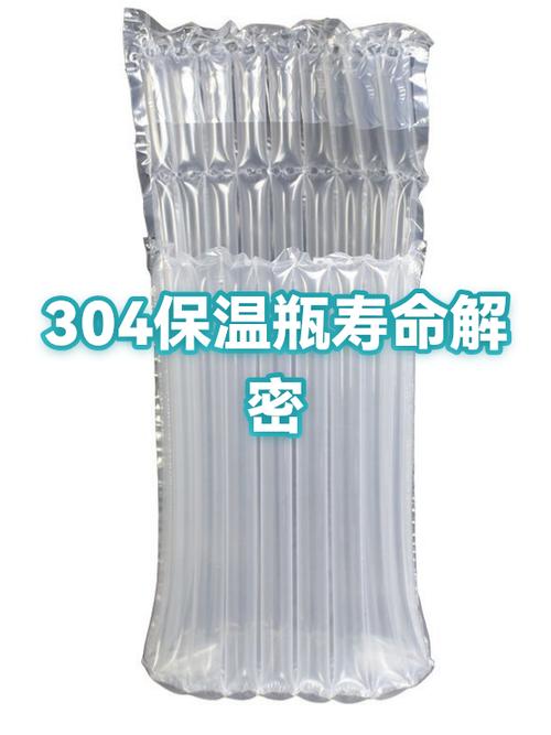 热水瓶几年换一次截图1