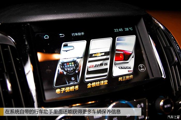 科鲁兹投诉电话
