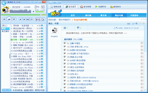 酷狗翻唱歌曲能赚钱吗