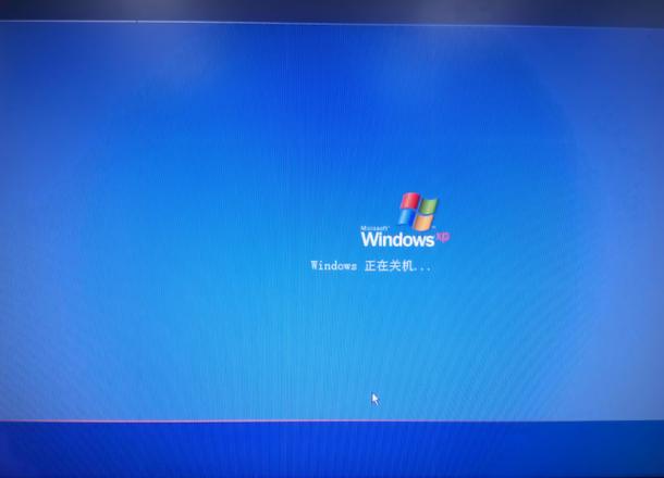 win10无法彻底关机